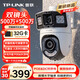 普聯(lián)（TP-LINK）監控攝像頭 家用商店高清室外防水360度全景全彩雙攝槍球一體機 POE網(wǎng)絡(luò )監控器 無(wú)線(xiàn)wifi手機遠程 雙鏡頭1000萬(wàn)雙畫(huà)面升級版（標準版） 拍32G卡（升級發(fā)64G卡） 日夜