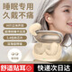 雅蘭仕【側(cè)睡不壓耳】無線睡眠藍(lán)牙耳機超薄隱形入耳式asmr降噪助眠音樂運動耳機適用蘋果安卓華為Y30膚