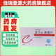 [科羅迪]復方α-酮酸片 0.63g*100片 5盒裝