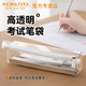 國(guó)譽(yù)（KOKUYO）日系筆袋考試用中小學(xué)生多功能一米新純文具袋大容量文具盒收納包簡(jiǎn)約黑色鉛筆盒學(xué)生初中生文具 【考試推薦】透明筆袋