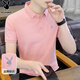 花花公子（PLAYBOY）短袖T恤男士POLO衫夏季高端冰絲半袖上衣服高端男裝 粉色 XL
