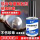 富崎DIY珍珠解膠劑強(qiáng)力去除首飾配件膠解膠寶石吊墜脫膠劑耳釘斷針溶解劑阿隆發(fā) ab膠去除劑項(xiàng)鏈飾品拆 富崎1支20克珍珠解膠劑送浸泡袋+手套
