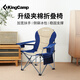 KingCamp折疊椅戶外椅便攜式釣魚椅自駕野營椅露營椅子帶保溫袋 #藍(lán)米色
