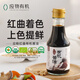 應物 有機調味品多規格組合 小瓶樂(lè )享裝 生抽老抽加醋芝麻油組合