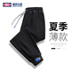 GENIOLAMODE休閑褲男潮流運(yùn)動(dòng)休閑百搭系帶束腳寬松舒適透氣男士長(zhǎng)褲