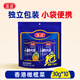 蓬盛 香港橄欖菜30g*10袋 潮汕特產(chǎn)咸菜雜咸下飯拌面醬腌菜