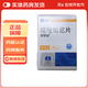 [齊魯]培唑帕尼片 0.2g*30片 1盒裝