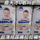 趣天才0敏呵護趣天才拉拉褲紙尿褲學(xué)步褲一體褲尿不濕成長(cháng)褲柔軟親膚 紙尿褲NB碼（1包88片）