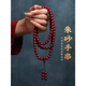 株歆天然朱砂手鏈 紫金砂男女蜜蠟項(xiàng)鏈 本命年108顆佛珠 原礦多圈手串 紫金砂6mm108顆(朱砂)