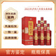 瀘州老窖（LUZHOULAOJIAO）【名酒鑒真】瀘州老窖八年窖頭曲52度濃香型白酒禮盒裝 2022年 500mL 6瓶 瀘州八年窖頭曲典藏