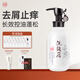 紫郁氨基酸洗發(fā)水去屑止癢清爽控油蓬松洗頭膏露持久留香修護柔順男女 銀杏洗發(fā)水330g
