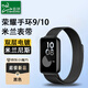 臣頌（CHENSONG）適用榮耀（HONOR）手環(huán)9/10表帶榮耀手環(huán)10腕帶米蘭尼斯磁吸金屬款 智能運(yùn)動(dòng)替換腕帶 男女通用