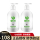 蝸蝸生姜洗發(fā)水洗護(hù)套裝窩窩姜汁洗發(fā)露男女士通用 洗發(fā)水（300mlx2瓶裝)