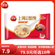 三全中式早餐包點(diǎn)糍粑春卷上海風(fēng)味小餛飩奶黃包年夜飯半成品速食速凍 三鮮小餛飩  150g/12只