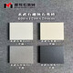 玄武石生態(tài)地鋪石全通體石英磚600*1200*20規(guī)格pc磚 玄武石米白9901 600*1200*20 不含運，咨詢客服