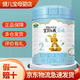 寶貝與我藍曦嬰幼兒配方奶粉 2段 【26年8月到期】 800g 1罐
