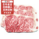 本來(lái)樣子澳洲進(jìn)口雪花牛排 原切牛排 和牛m9西冷厚切牛排 3000G