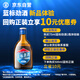 勁牌 藍標勁酒 36度 75ml 單瓶裝