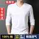 恒源祥長(cháng)袖t恤男士v領(lǐng)純棉內搭上衣春秋季薄款白色打底衫簡(jiǎn)約100%棉秋衣 白色 XL 180