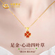 中國黃金（CHINA GOLD）四葉草黃金項鏈女足金吊墜七夕情人節(jié)禮物送女友老婆生日實用浪漫 【J東+刻字】足金吊墜+足金鏈