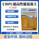 鑫建能UHPC超高性能成品混凝土橋梁鋪裝伸縮縫維修C120C130C140 C100   25KG/袋