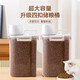 嘻哈尾巴 貓狗糧儲糧桶罐子糧食儲糧器寵物密封收納便攜儲存米桶 四扣款