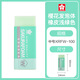 櫻花（SAKURA）橡皮擦馬卡龍系列學(xué)生考試美術(shù)繪圖 XRFW-100中號(hào)單塊淺綠色【日本進(jìn)口】