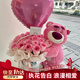花西田七夕愛(ài)莎艾莎粉玫瑰花束生日畢業(yè)鮮花同城速遞送店送女友禮物禮品 19朵洛神玫瑰花草莓熊抱抱桶