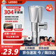 聯(lián)塑（LESSO）不銹鋼角閥通用加厚熱水器家用開關(guān)馬桶冷熱水三角水箱閥