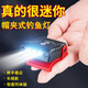 斐月伽釣魚(yú)頭燈帽檐燈充電感應(yīng)夾帽燈LED超亮夜釣頭燈上餌燈 帽檐燈