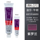 溫莎牛頓油畫顏料畫家專用油畫顏料45ml\/170mlx55色初學(xué)者大容量油彩顏料管支單支-3 紫羅蘭 170ml