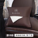 La MaxZa適用2025款奔馳GLB220奔馳車載紙巾盒E級C級E300L C260L車內用品 奔馳帶標紙巾袋摩卡棕單個裝