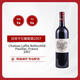 拉菲（LAFITE）干紅葡萄酒2007年 750ml 【正牌】大拉菲 稀缺老年份 贈禮盒