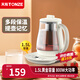 天際（TONZE）養(yǎng)生壺家用1.8L 多功能花茶壺辦公室小型高硼硅玻璃熱水壺 多段保溫丨提壺記憶丨 1.5L 黃金容量【新款】