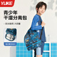 羽克（Yuke）游泳包兒童干濕分離防水便捷收納袋青少年男女大容量游泳專(zhuān)用背包 深藍字母【獨立鞋倉】