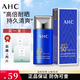 AHC防曬霜防曬乳小藍(lán)瓶韓國隔離遮瑕女學(xué)生軍訓(xùn)防水防汗男孕婦SPF50+ 50ml+2片面膜