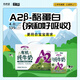 華西新希望A2β-酪蛋白兒童牛奶有機(jī)純牛奶200ml*16盒 A2型4.0g乳蛋白