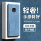 HotFire 適用華為mate20pro手機(jī)殼 huawei mate20pro保護(hù)套 升級(jí)膚感羊巴皮磨砂鏡頭全包男款女硅膠