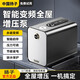 揚(yáng)子變頻泵增壓泵家用全自動低音增壓器自吸泵全屋熱水器自來水水泵 450W恒壓永磁變頻泵