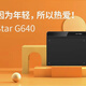 XP-PENXP-PEN手繪板 電腦繪畫板寫字板繪圖板動漫設計板