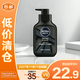 妮維雅（NIVEA）男士深層清潔洗面奶DEEP控油細致收縮毛孔潔面乳150g【臨期清倉】
