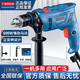 博世（BOSCH）沖擊鉆手電鉆兩用大功率GSB600家用工具箱套裝多功能電動螺絲刀 出廠標(biāo)配|強勁馬達(dá)600瓦|正反轉(zhuǎn)