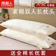 南極人雙人長(cháng)枕頭全棉A類(lèi)護頸椎助睡眠1.5米1.8m情侶親子一體枕芯含枕套 180*48cm雙人枕/個(gè)(送全棉枕套一只） 【深度睡眠 慢回彈 不塌陷】