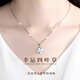 pt950鉑金四葉草項鏈吊墜輕奢小眾新款生日520情人節禮物送女朋友 輕奢款-幸運四葉草項鏈-玫瑰禮盒