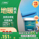 三棵樹防水涂料柔韌型衛(wèi)生間墻地通用防水防漏材料廚房墻面地面防水涂料 高柔抗裂藍(lán)色18kg【地面防水】