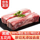 初小藤初小藤原切去皮五花肉 土豬五花肉 豬肉 生鮮 燒烤食材 【原切】去皮五花肉凈重4斤