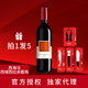 WEST CAPE HOWE澳洲西海馬西域系列赤霞珠設(shè)拉子進(jìn)口紅酒原瓶進(jìn)口葡萄酒整箱甜酒 西域西拉750ml*1 單支裝