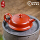 洛湘宜興原礦紫砂壺純手工曲壺功夫茶器紫砂茶壺辦公家用高端送禮盒裝 原礦大紅袍 280cc