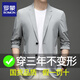 羅蒙西裝男士上衣服2025冰絲春夏裝休閑小西服薄款防曬薄外套 JD-A38/045灰色 XL