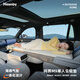 Havnby安溫白適用于問界M9汽車載內(nèi)自動(dòng)充氣副駕午休睡覺海綿床墊云輕墊